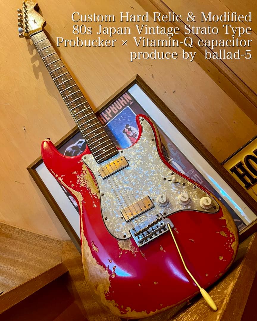 ハードレリックストラトキャスタータイプ/ミニハムバッカー×2/オイルコンデンサー