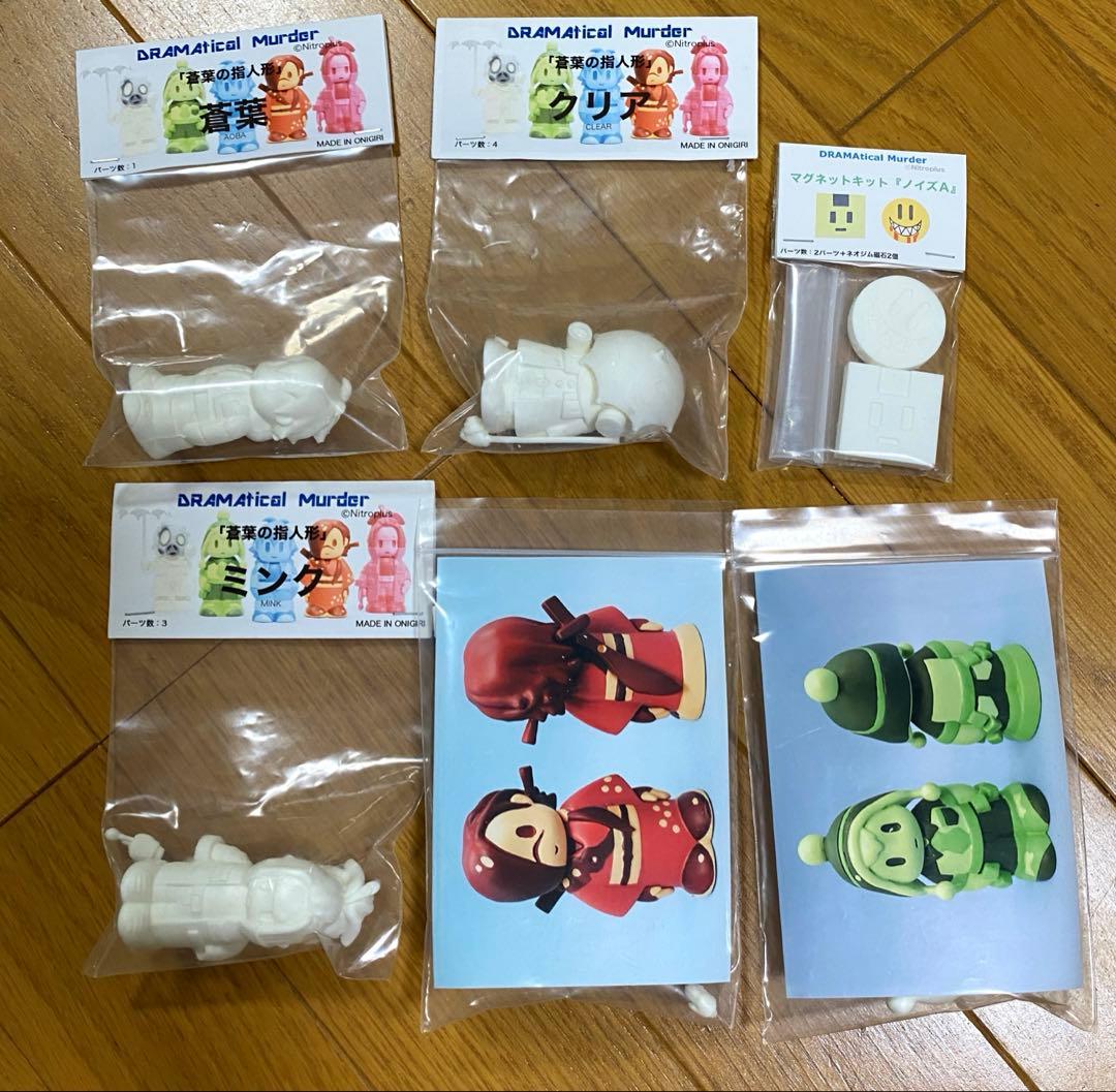 dramatical murder ガレージキット　ガレキ　フィギュア