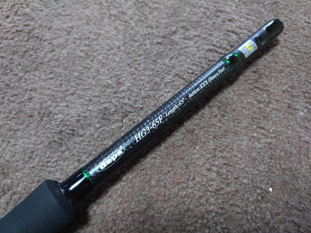 deps ヒュージカスタム ジェノマ HG3-65F