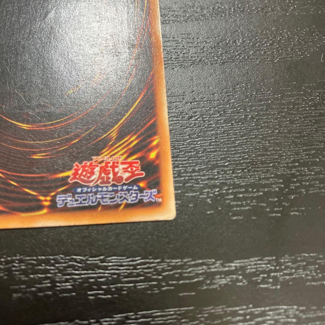 遊戯王　リボルバードラゴン　レリーフ1枚