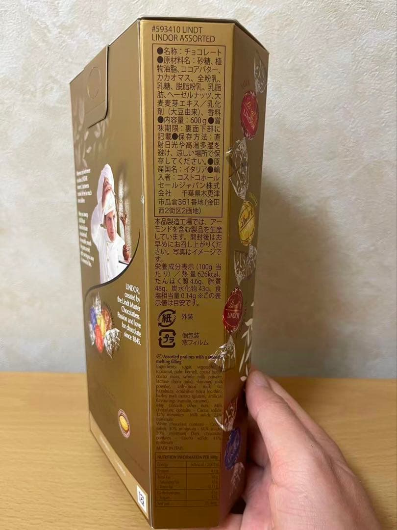 れんれん専用 3個