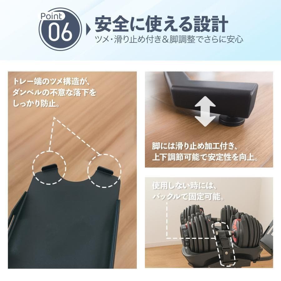 ダンベルスタンド ダンベルラック 可変式ダンベル収納スタンド ダンベルホルダー