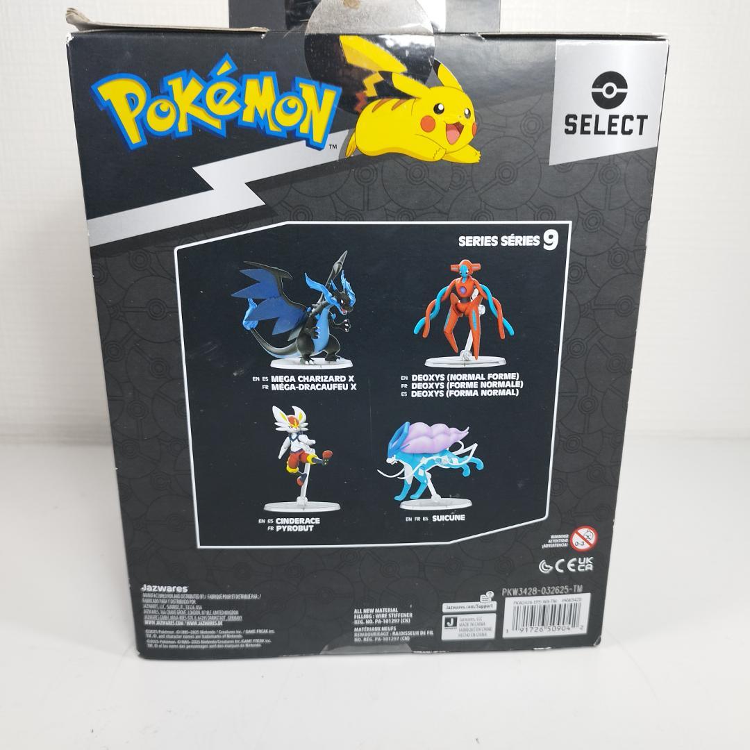 ポケモンセレクト メガリザードン X CHARIZARD トレーナーチ I3BA