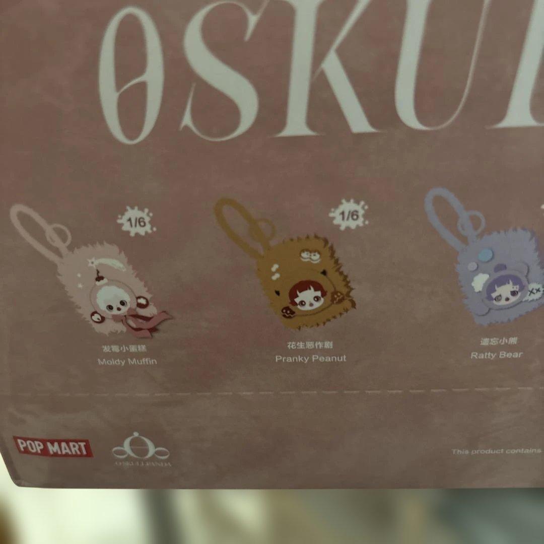 POP MART スカルパンダYou Found Me! ポーチセット