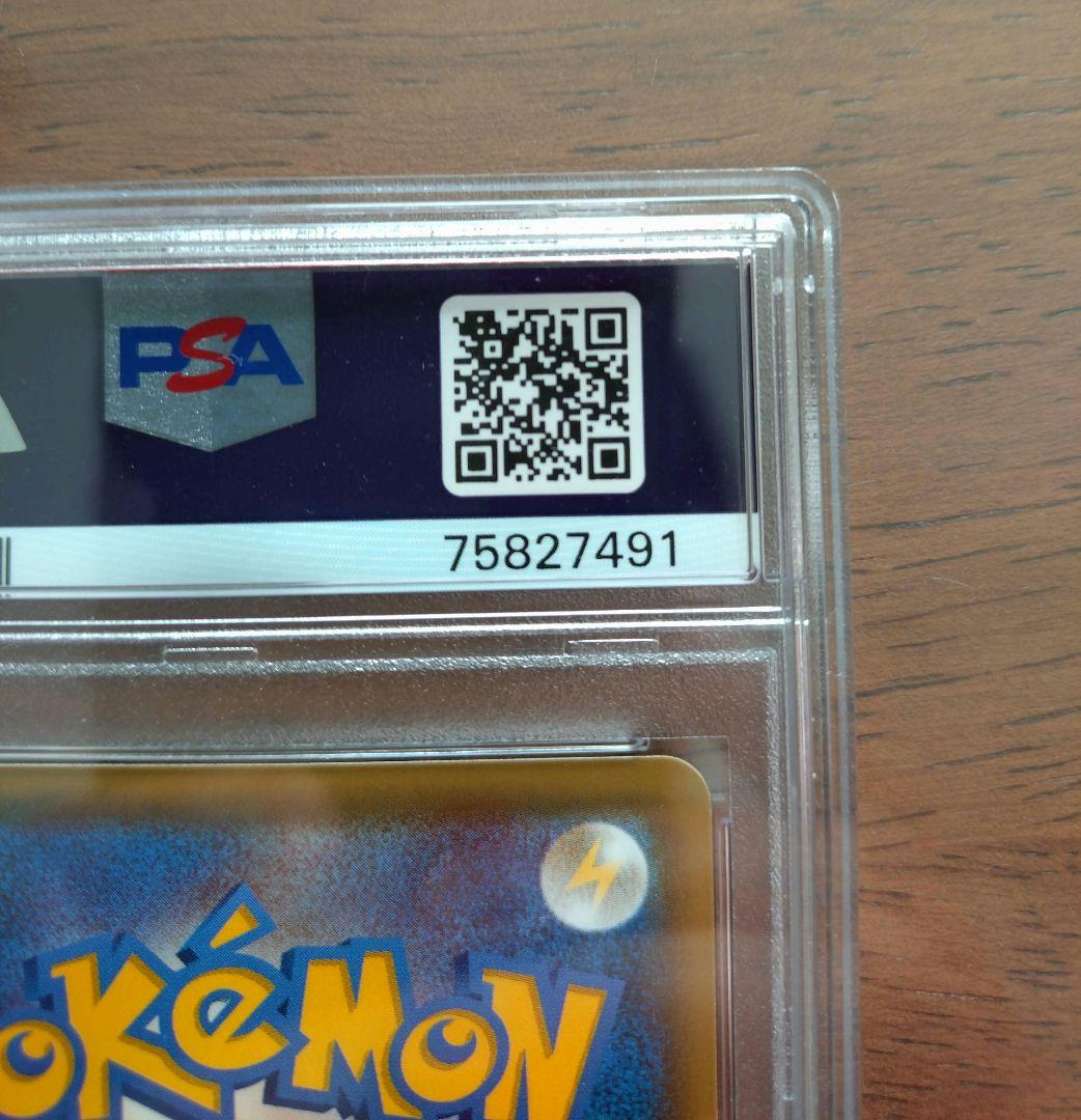 【ＰＳＡ１０】ルナアーラgx hr