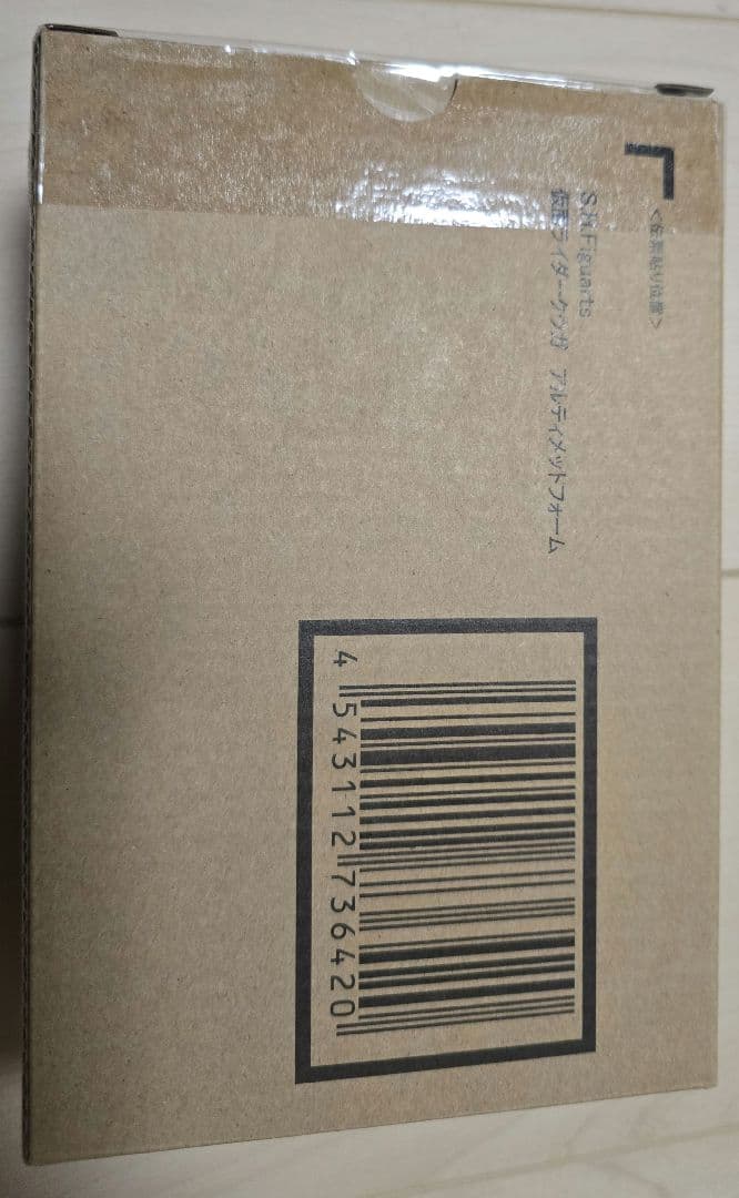 S H.Figuarts 仮面ライダークウガ アルティメットフォーム 真骨彫製法