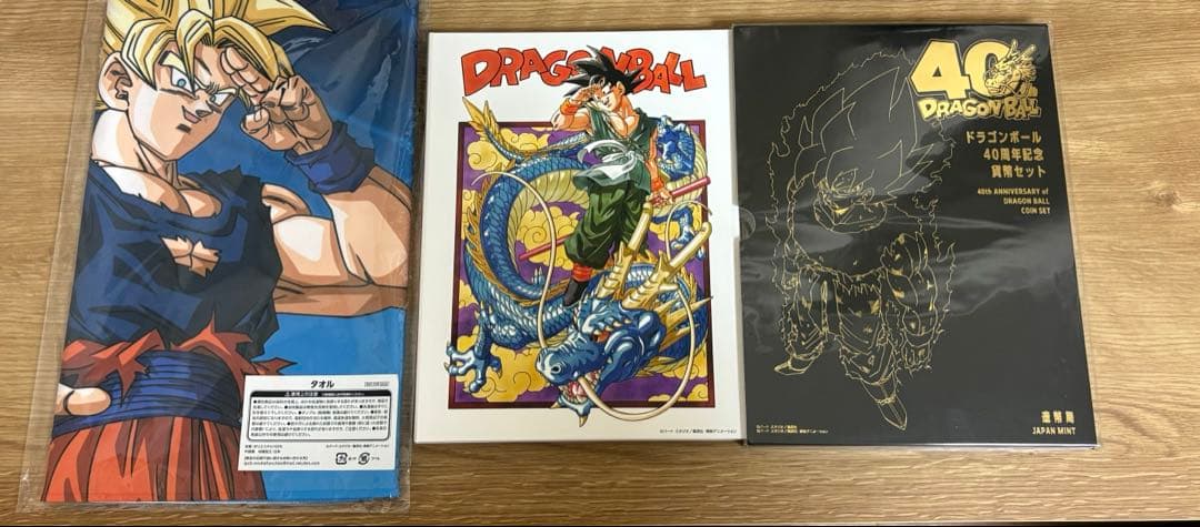 ドラゴンボール 40周年記念セット 楽天ドラゴンボールタオル付