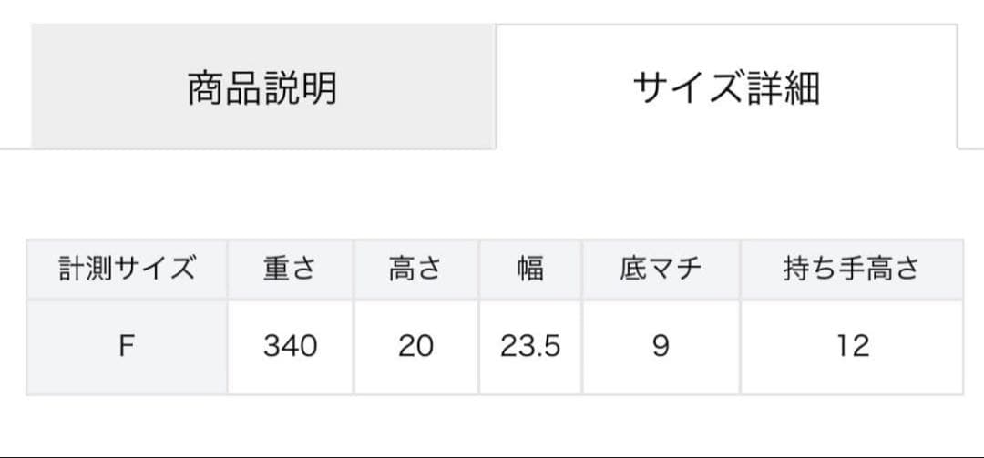 【新品未使用】マンシングウェア　ゴルフバッグ　ニットカートバッグ （ホワイト）