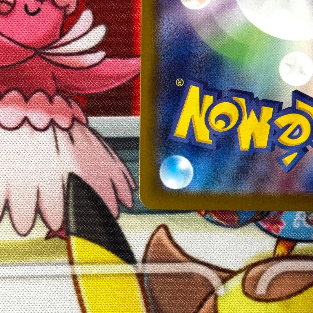 メガリザードンX ex ma 中国 箔押し エラー