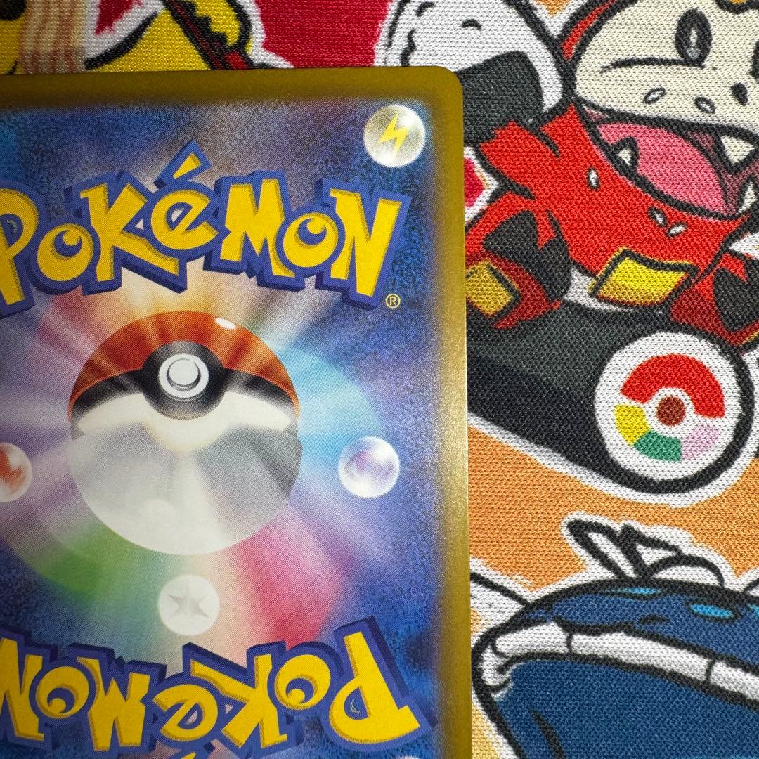 メガリザードンX ex ma 中国 箔押し エラー