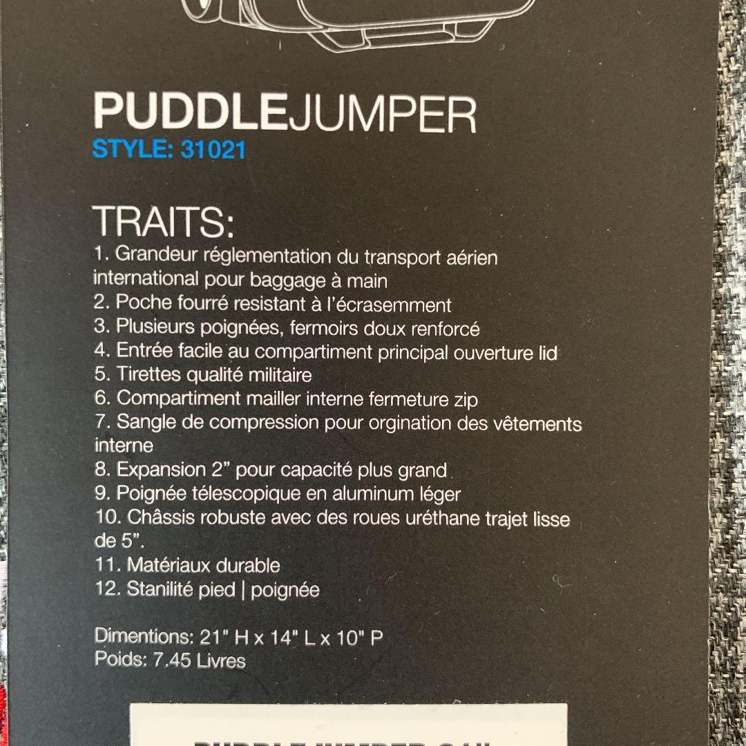 projekt スーツケース　迷彩柄 キャリーケース　ワールドカップ支給