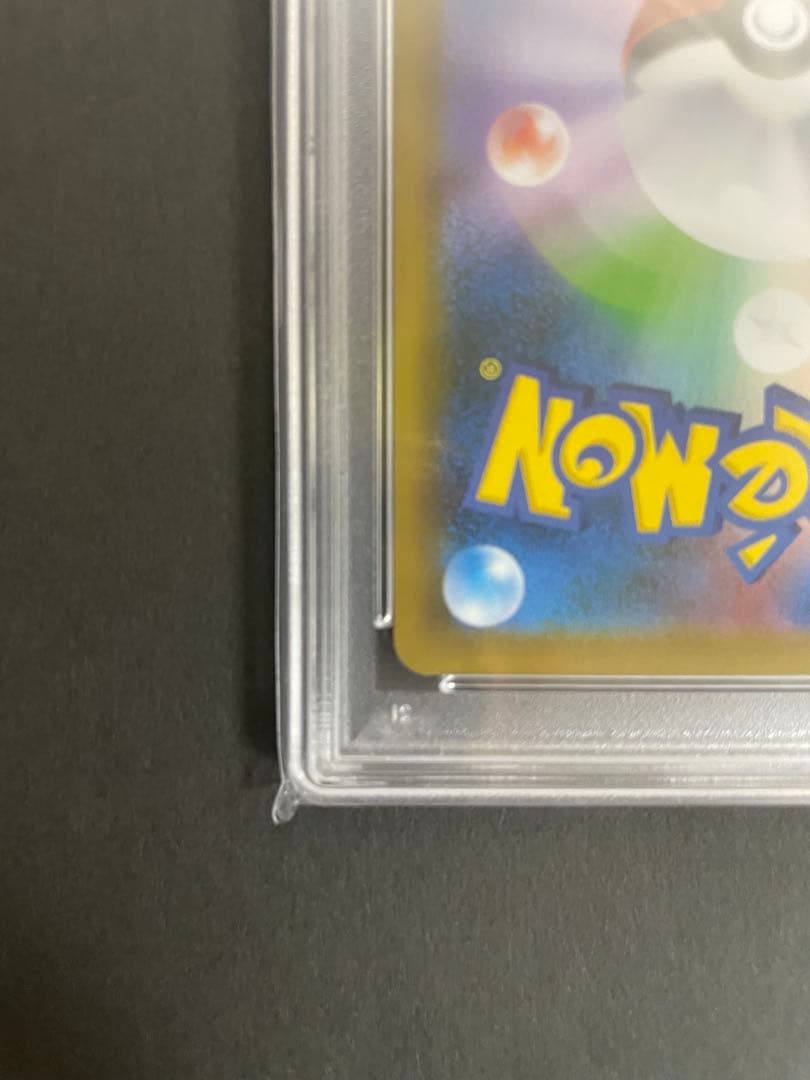 PSA10 バシャーモ Vmax HR (SA)086/070