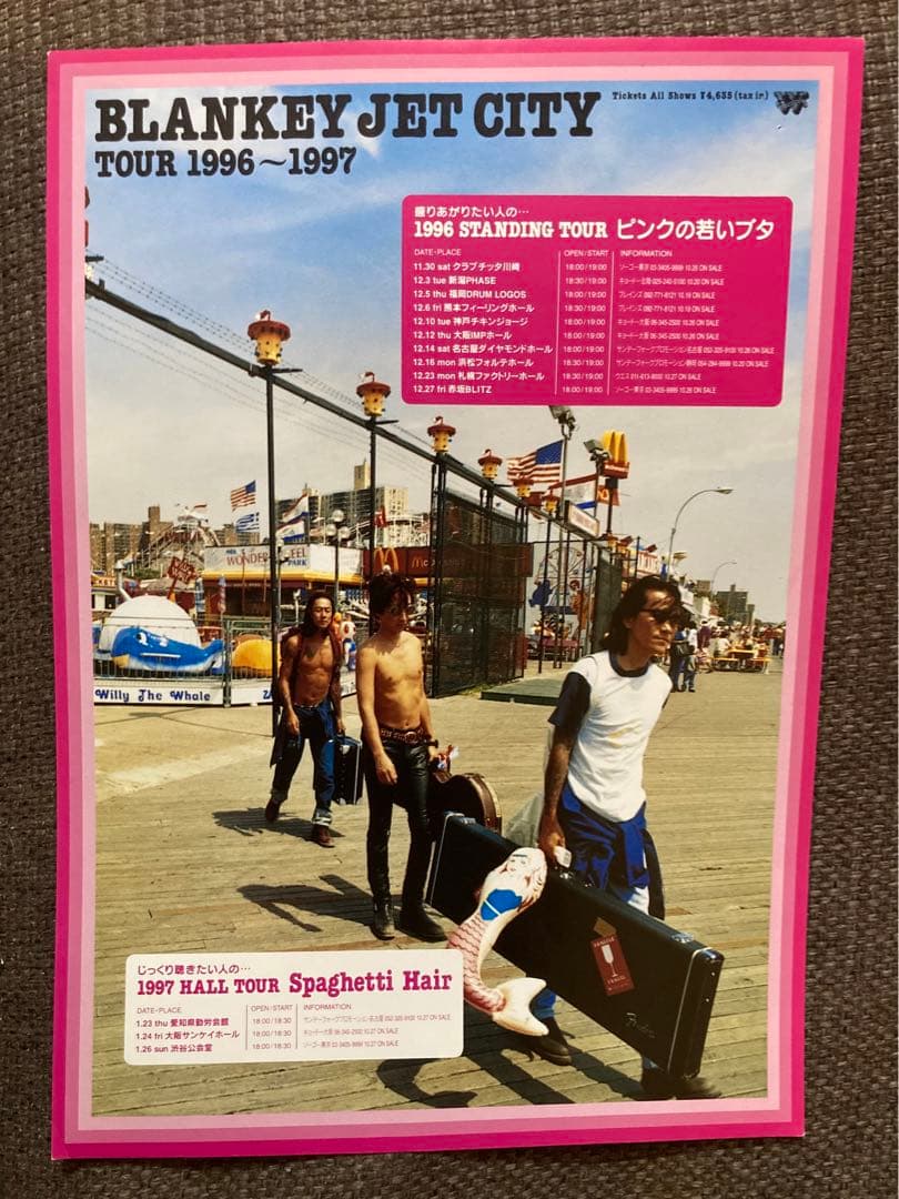 ブランキージェットシティ　中村達也　ドラムスティック