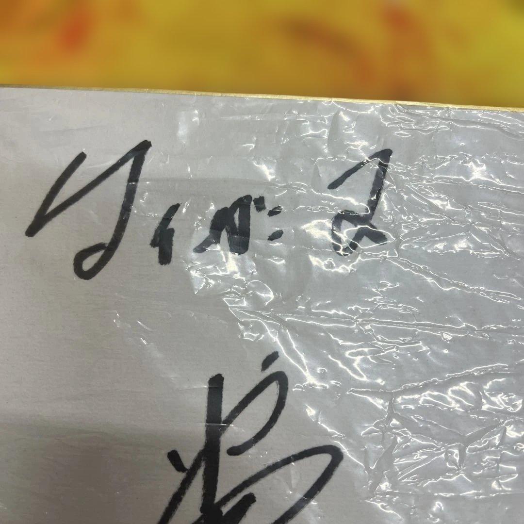 ⭐*︎様 阪神タイガース 横田慎太郎 色紙サイン　ユニフォーム