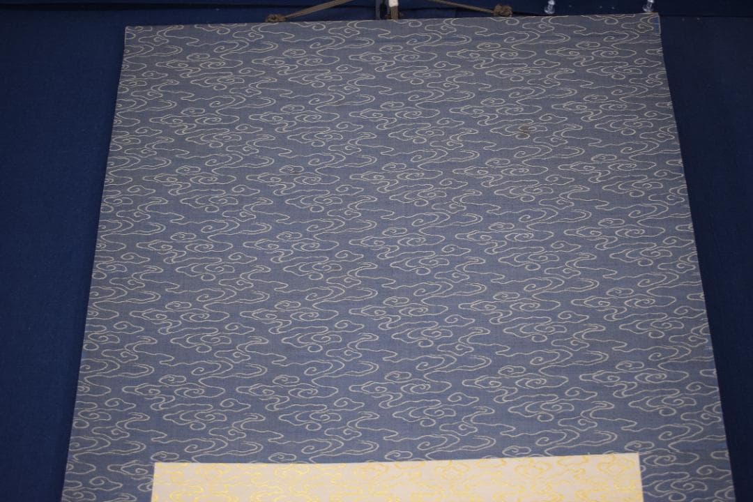 真作/永平寺管長/熊澤泰禅/一行書/鳥飛如鳥掛軸☆宝船☆Y-770