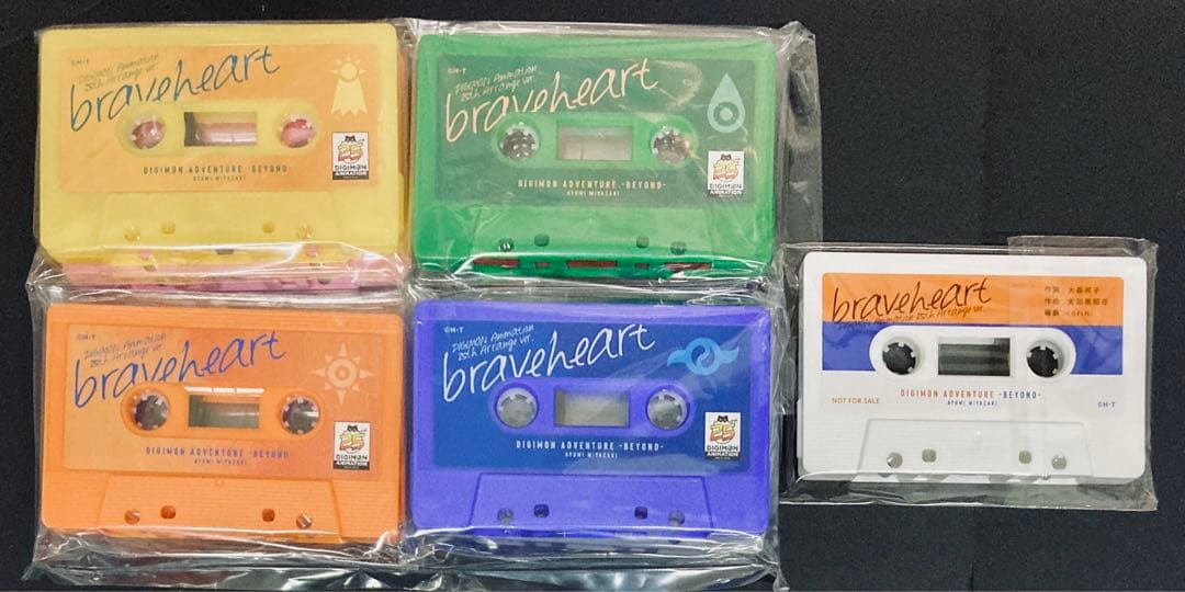 非売品　デジモン 25周年　クラウドファンディング限定　カセットテープ セット