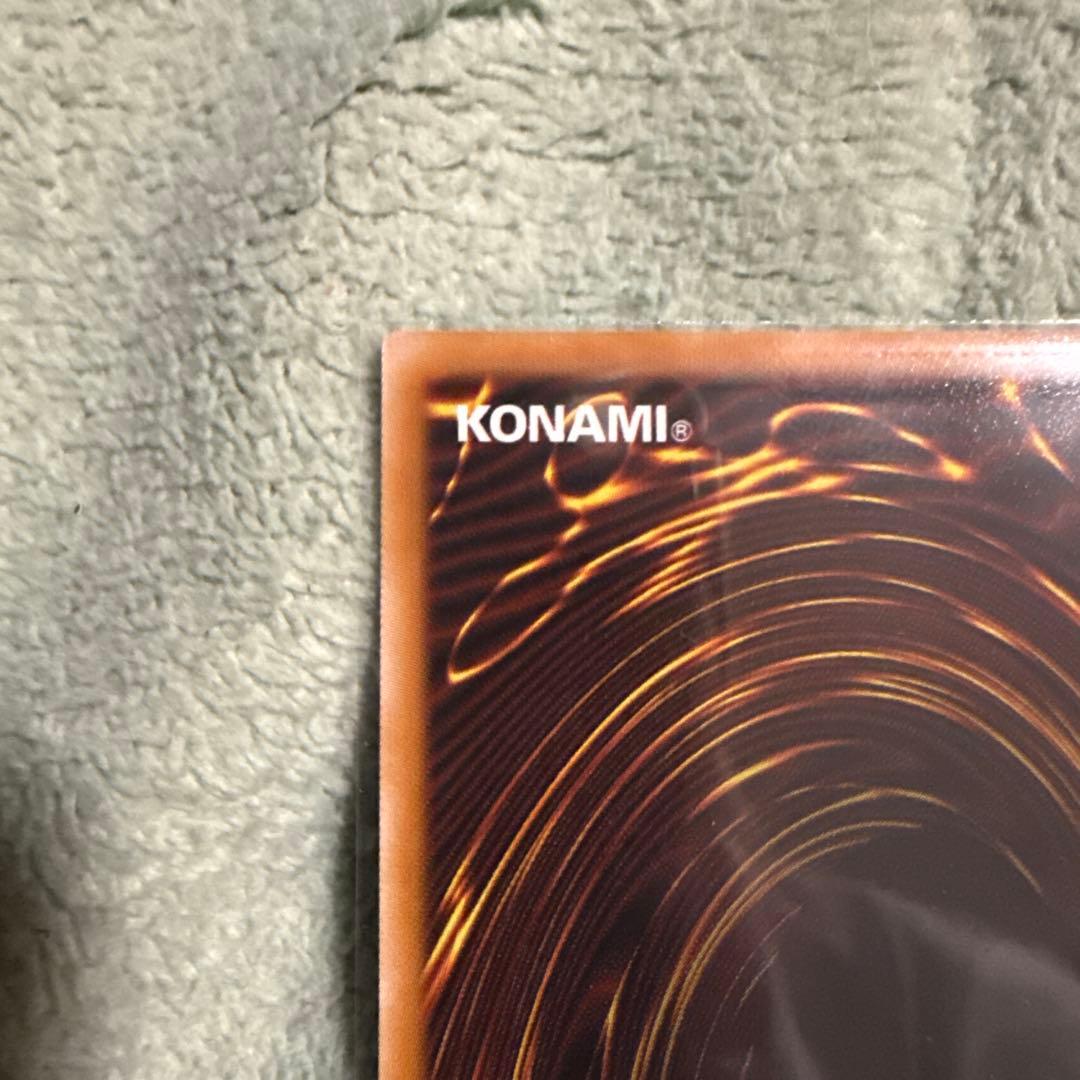 遊戯王調和ノ天救竜　フィドラウリス＝ハルモニアプリズマ