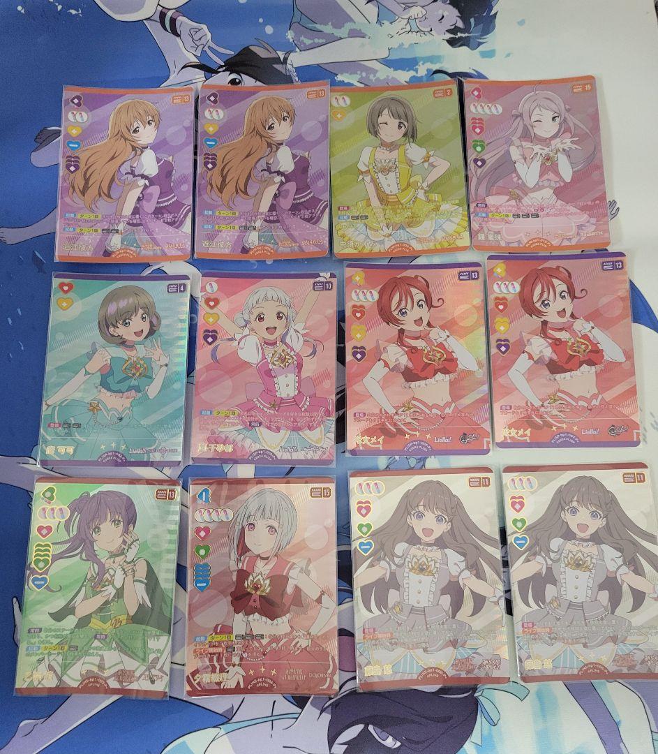 ラブライブ カードゲーム P+ 12枚セット
