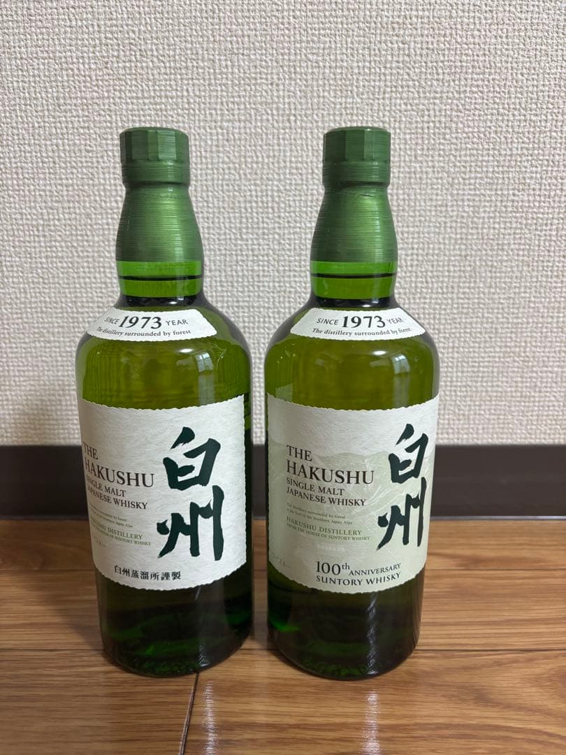 サントリー SUNTORY 白州 シングルモルト ジャパニーズ 700ml 2本