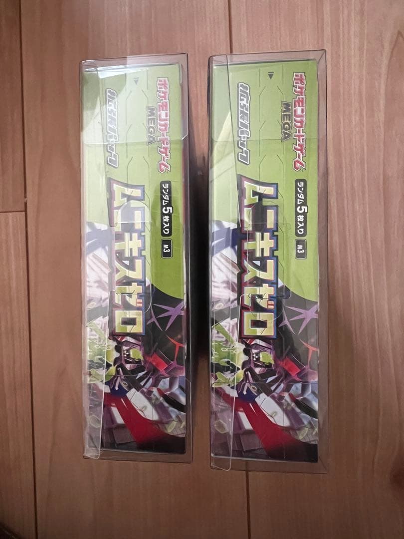 新品未開封シュリンク付き　ムニキスゼロ　2BOX