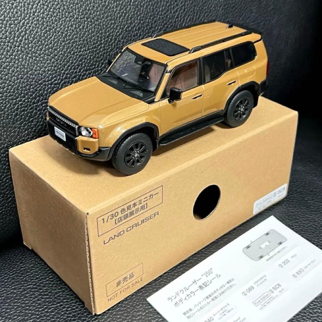 【未使用】丸目 新型 ランクル250 カラーサンプル 1/30 【店頭展示用】