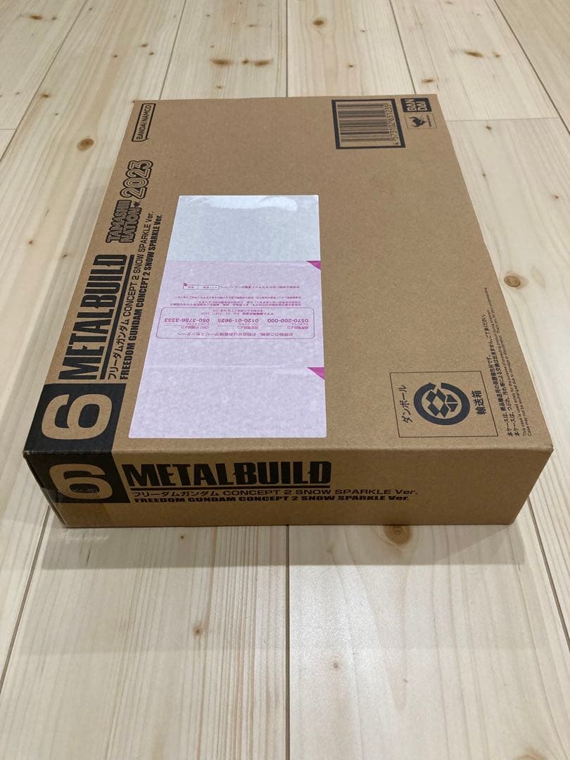 LBUILD フリーダムガンダム CONCEPT2