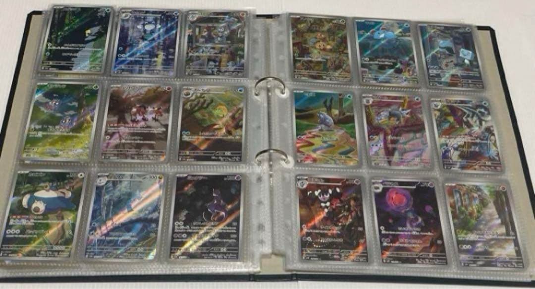 21シリーズ　AR 全266種 コンプ　ポケカ