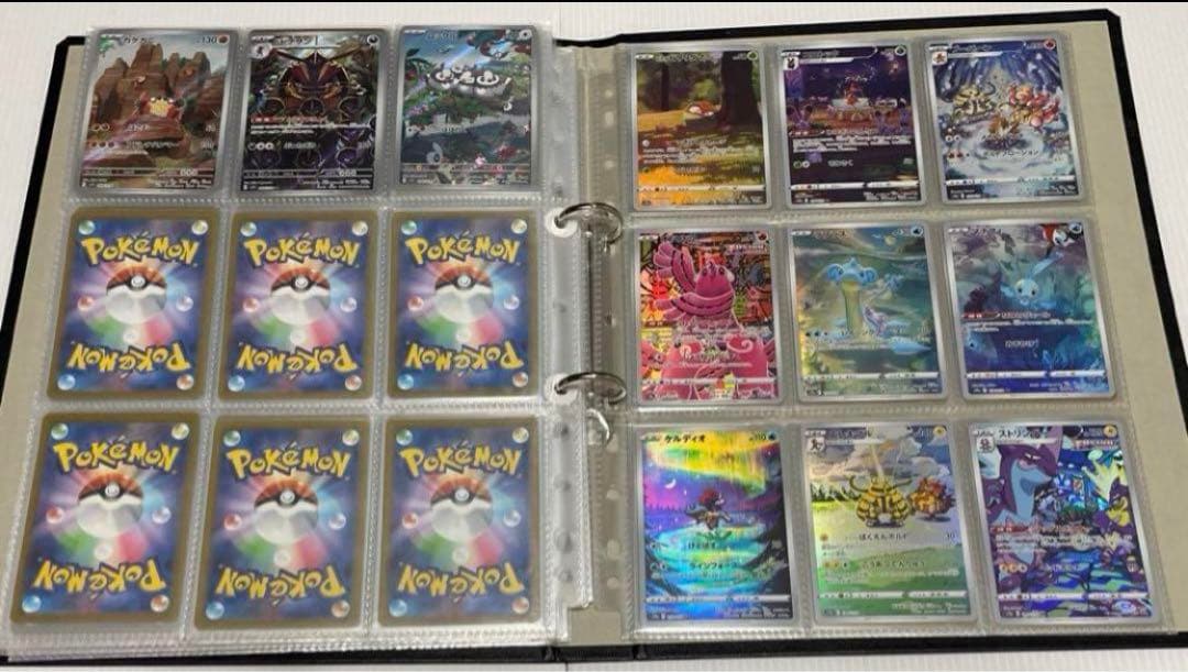 21シリーズ　AR 全266種 コンプ　ポケカ