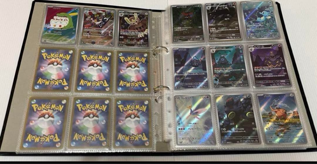 21シリーズ　AR 全266種 コンプ　ポケカ