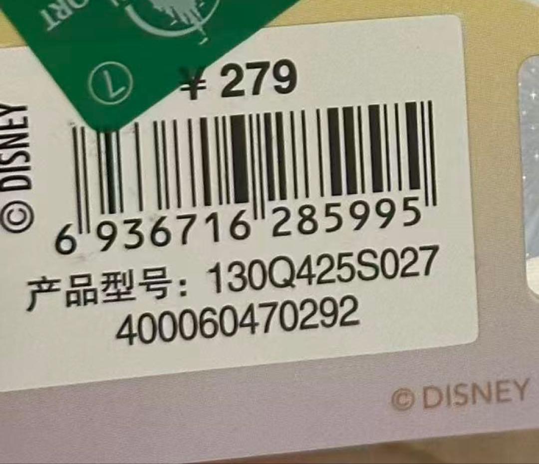 【お顔厳選】新作　上海ディズニー　中秋　クッキーアン ぬいぐるみSSサイズ