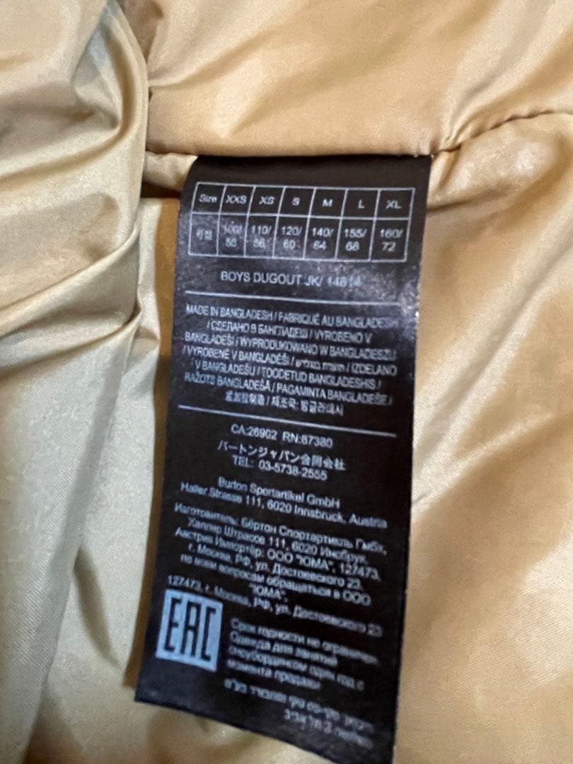 美品 BURTON キッズ ジャケット DRYRIDE US7/8 スノーボード