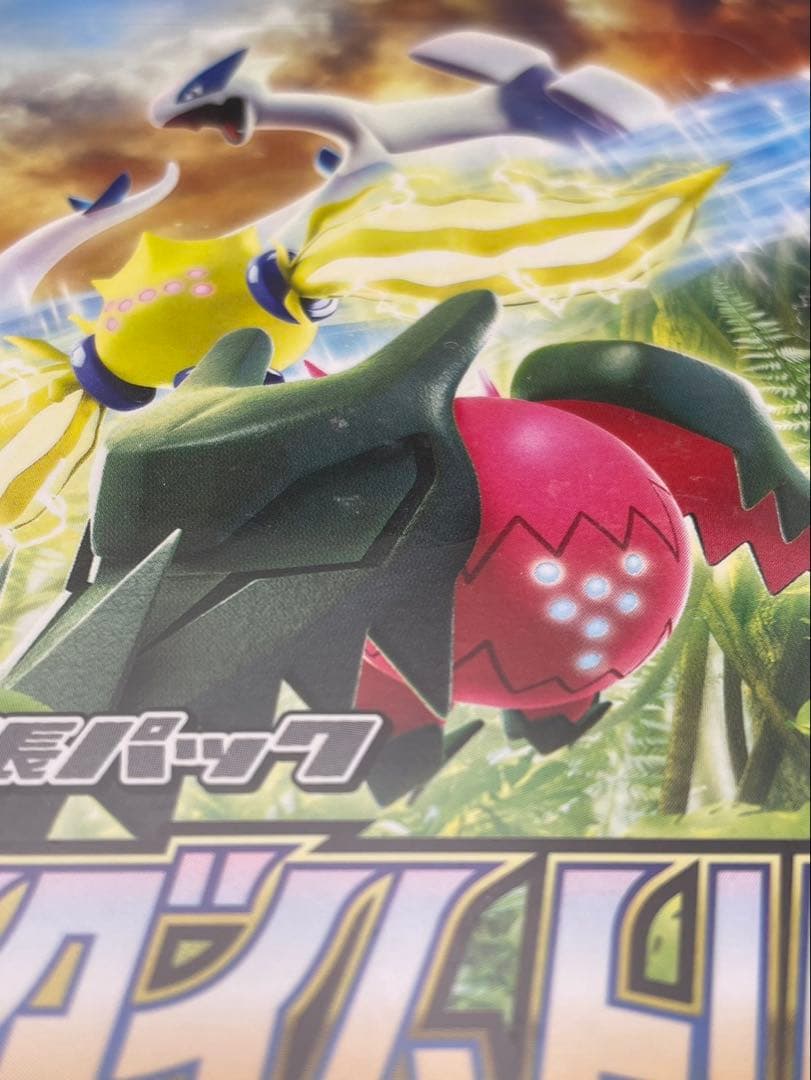 【未開封品】BOX パラダイムトリガー　シュリンク付き　拡張パック　ポケモン