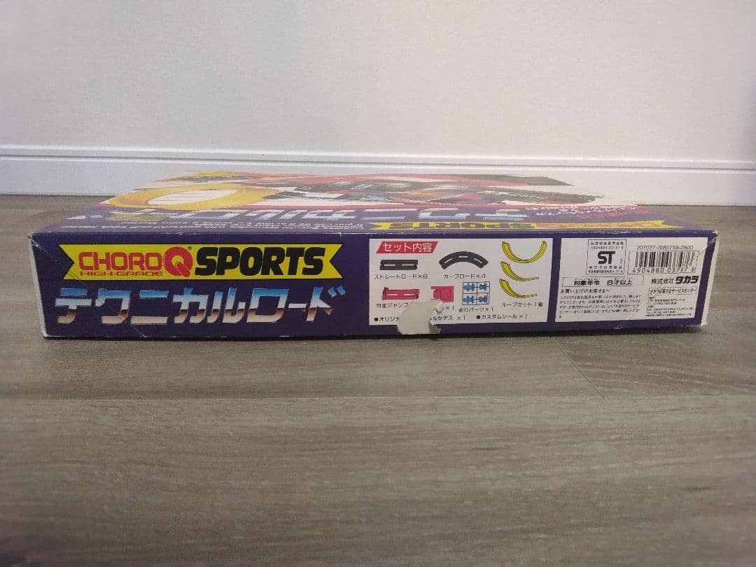 1990年【旧TAKARA】CHORO Q SPORTSテクニカルロード