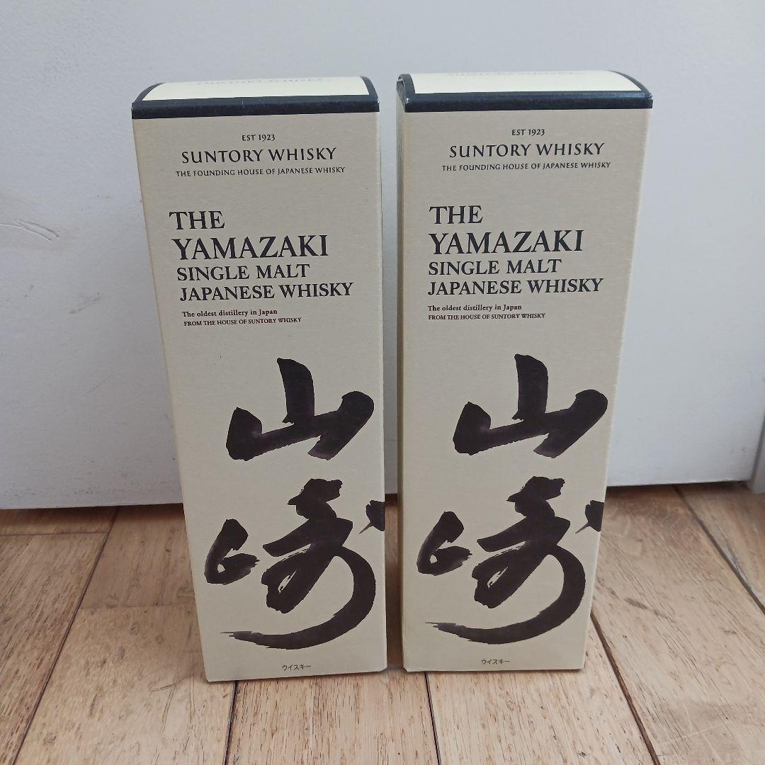 山崎シングルモルトウイスキー 700ml 2本セット 正規品