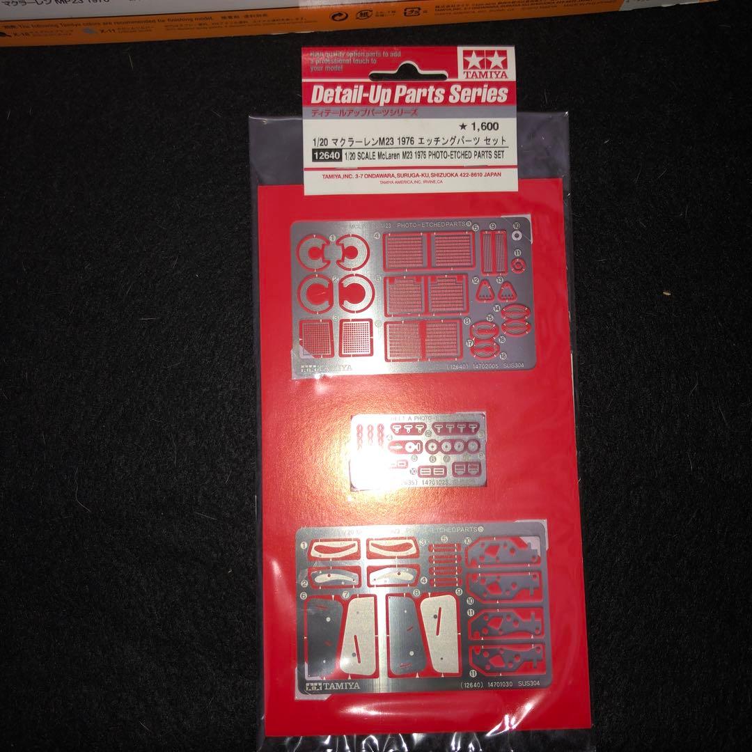 タミヤ1／20 1976マクラーレンM23オレンジ箱限定箱、エッチングパーツ付き