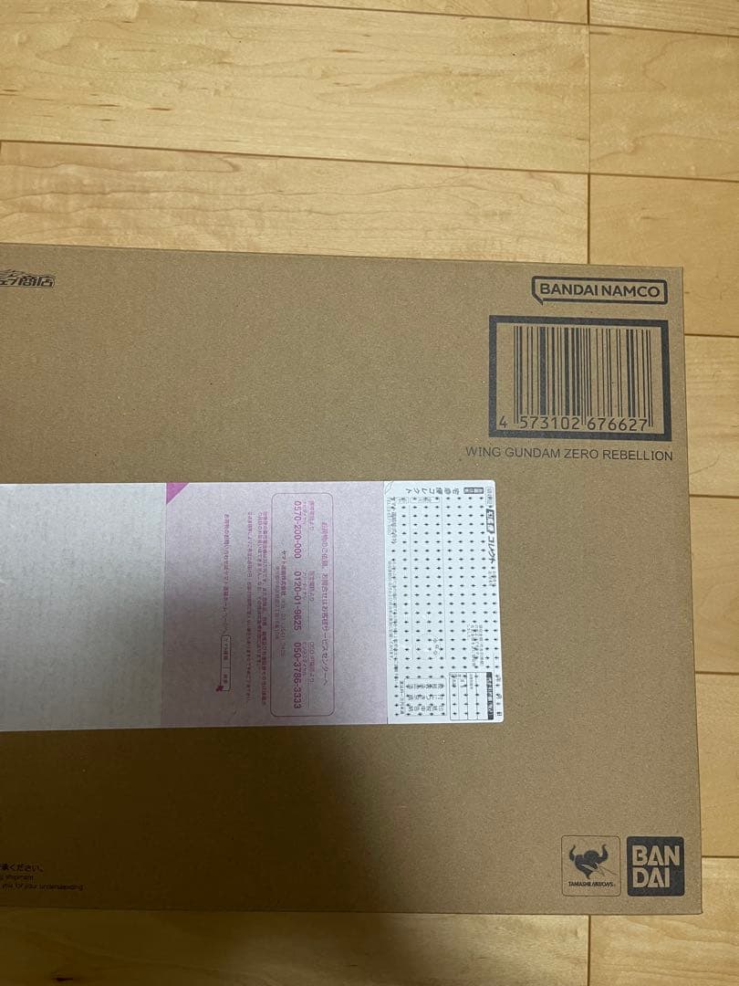 GUNDAM L COMPOSITE ウイングガンダムゼロリベリオン