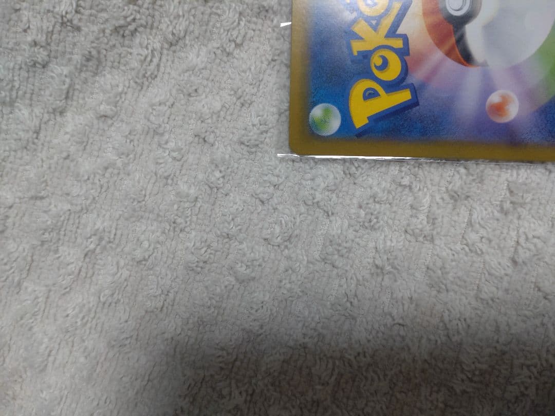 【匿名配送・ラスト1点・早い者勝ち】ロケット団のミュウツーex SAR