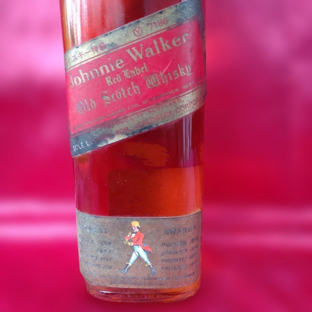 Johnnie Walker ブラック&レッド 70年代 白紋章２本セット 箱入