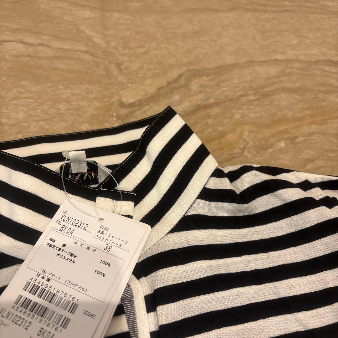 新品未使用　かわいいランバン長袖シャツ38