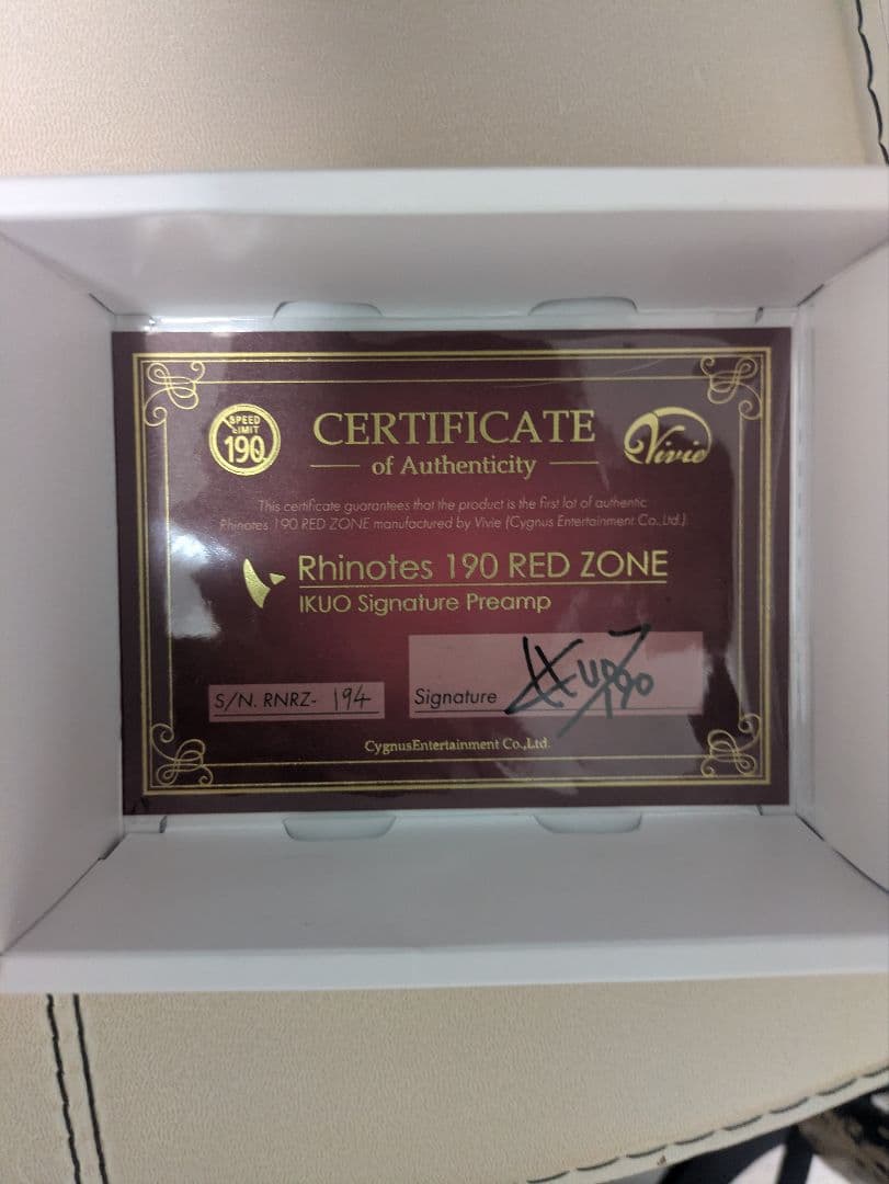 Vivie Rhinotes 190 REDZONE(生産終了品)