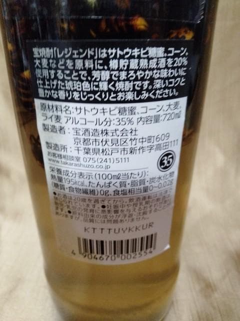 昆虫サンプル2　コガタスズメバチ　90匹　in アルコール35％