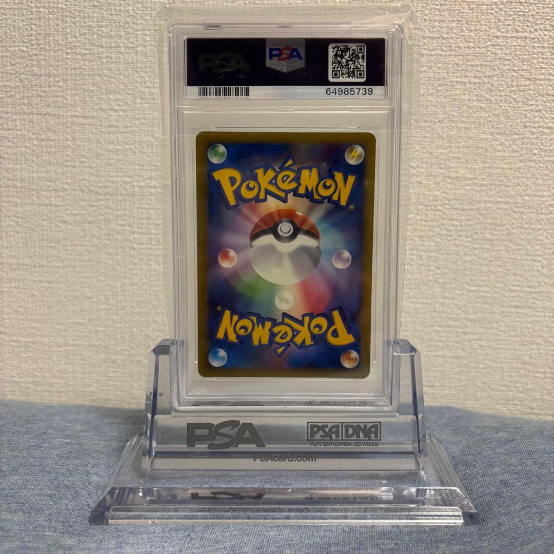 PSA9 ポケモンカード シェイミLV.X 1ST 012/092 破空の激闘