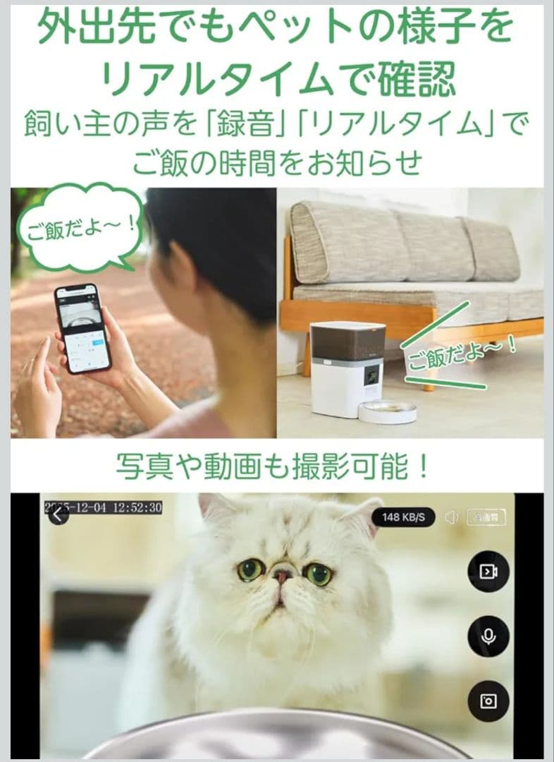 エレコム 自動給餌器 カメラ付き PET-AF01CAWH