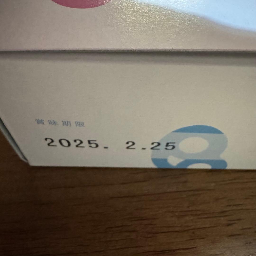 グミッツェルＢＯＸ 30個 2箱　ヒトツブカンロ