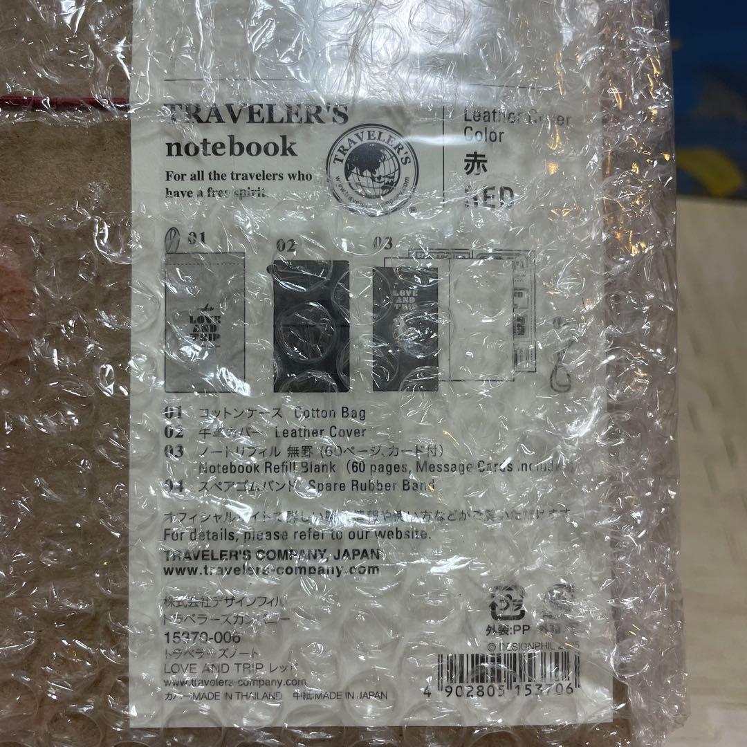 新品 レギュラーサイズ トラベラーズノート LOVE AND TRIP レッド