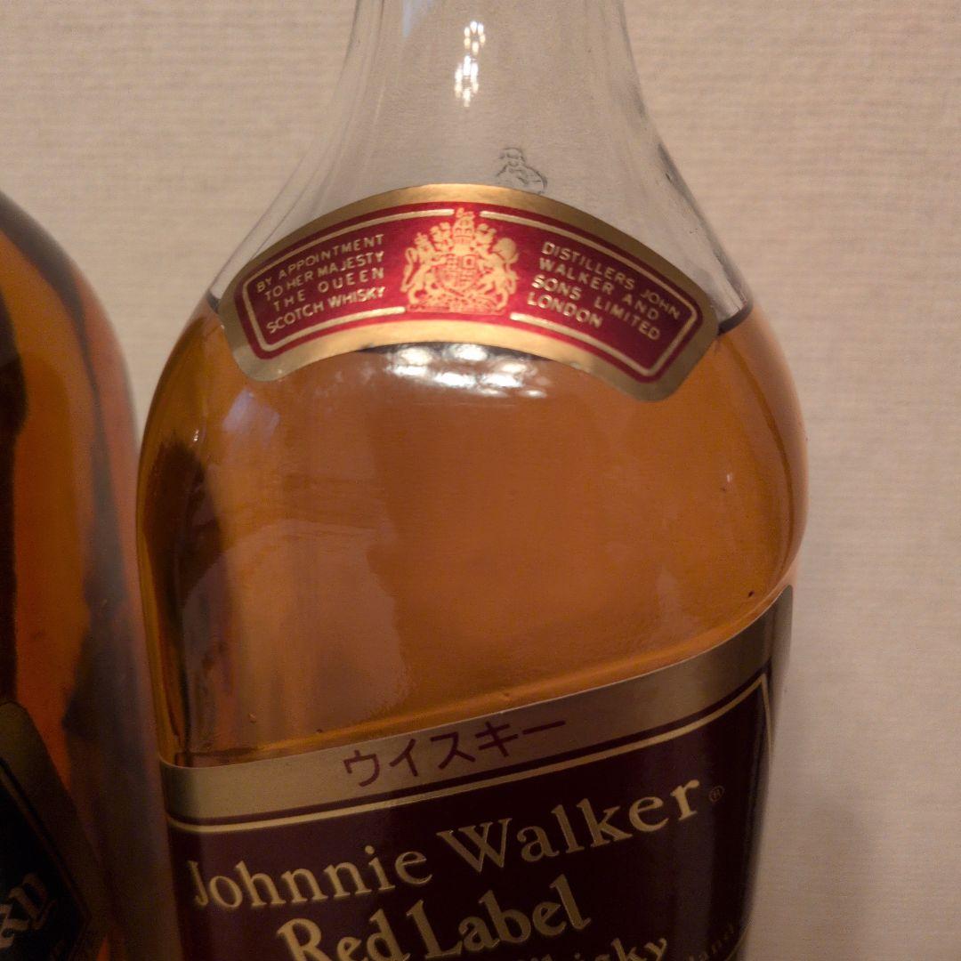 【古酒】 　 ジョニーウォーカー　　　　　赤と黒