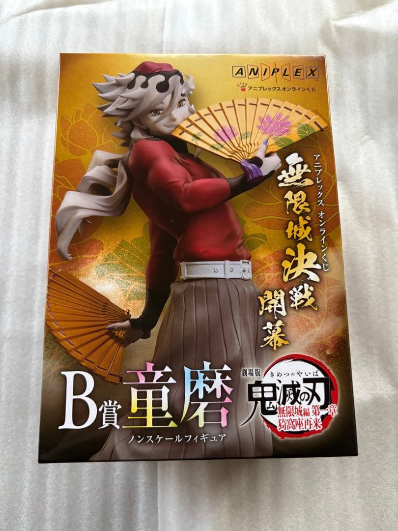 鬼滅の刃 アニプレックスオンラインくじ 童磨 B賞