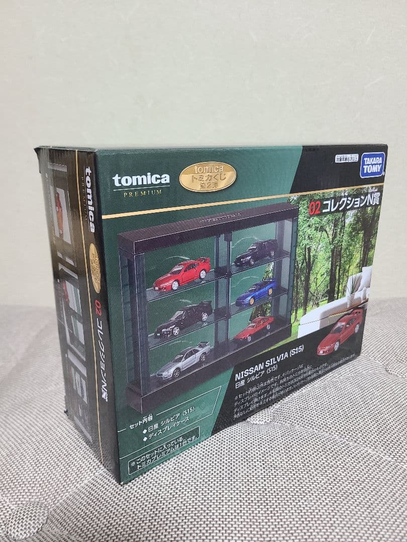 最安値早い者勝ち　トミカくじコレクションN賞S賞P賞T賞トミカタウン賞オマケ付き