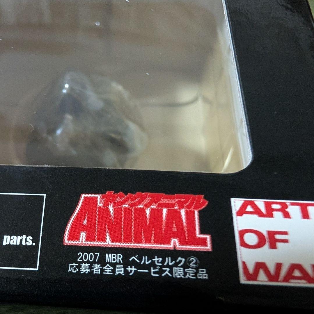 ★未開封★MBR『ベルセルク』非売品・限定フィギュア 黄金ベヘリット（覇王の卵）