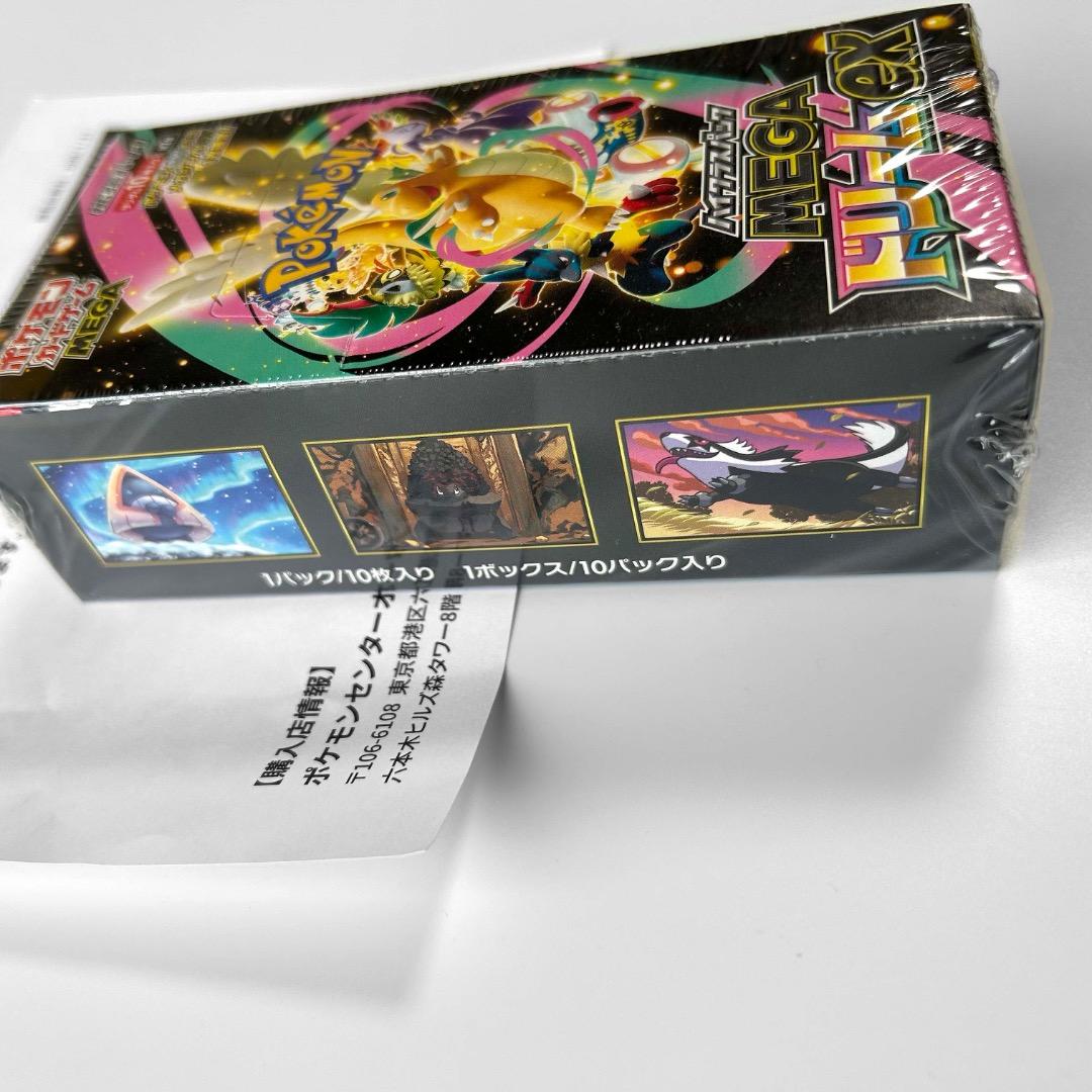 未開封 ポケカ MEGA ドリーム EX BOX ボックス シュリンク付き